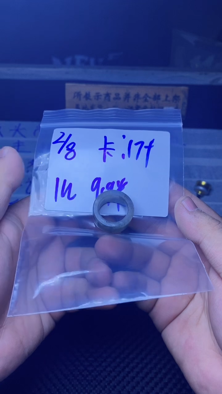 【闪购商品】定制翡翠未镶嵌珠串 多样性发货 拍一发一