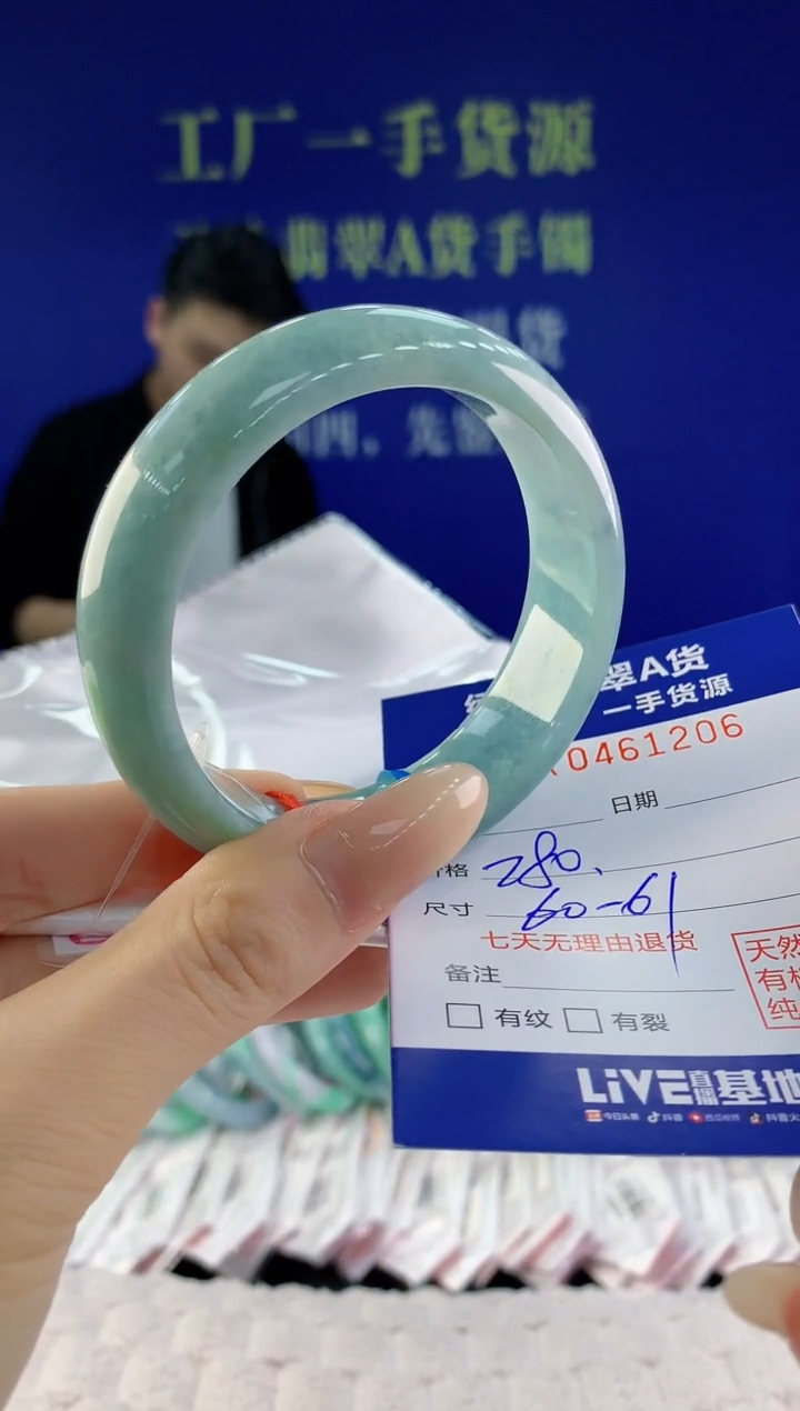 【闪购商品】翡翠手镯未镶嵌天然A货翡翠06