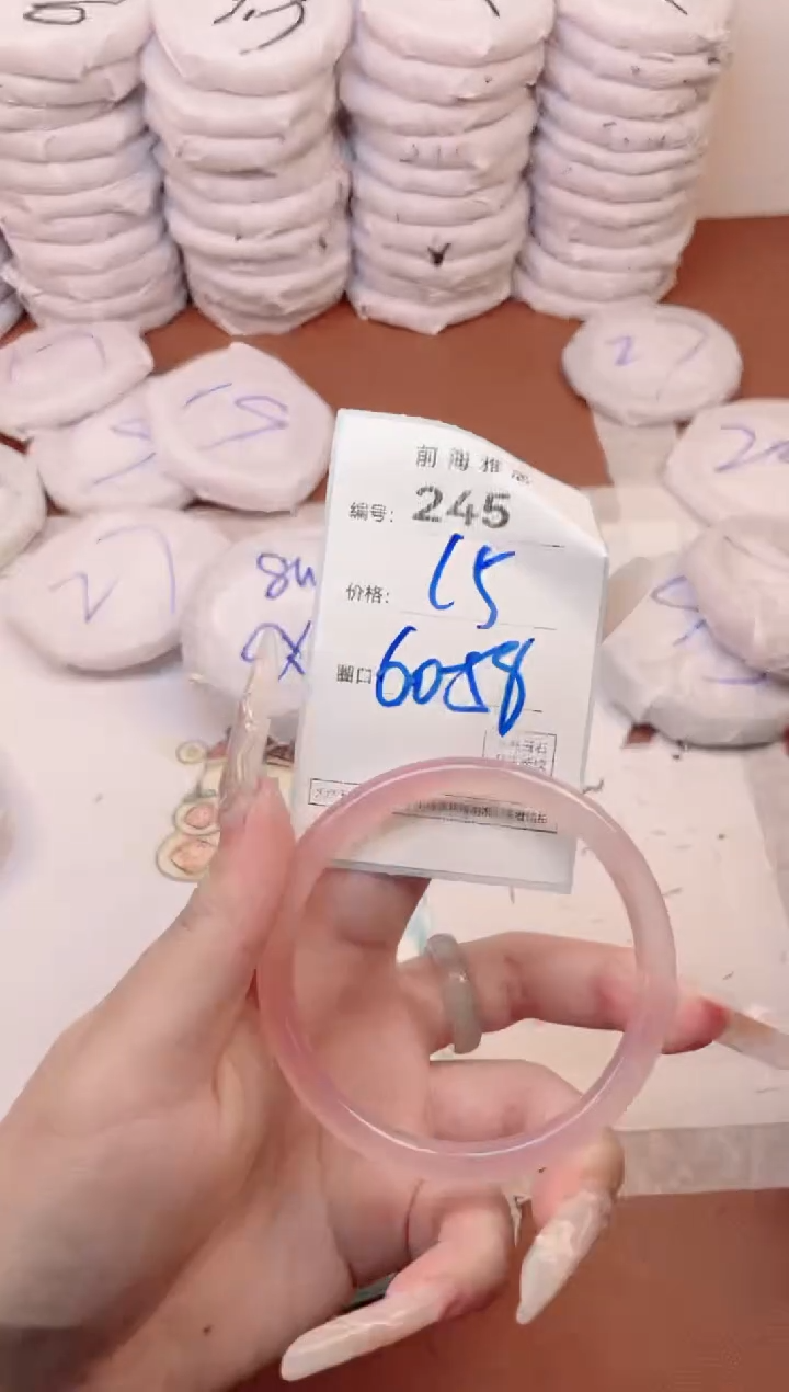 【闪购商品】玛瑙/玉髓手镯未镶嵌245