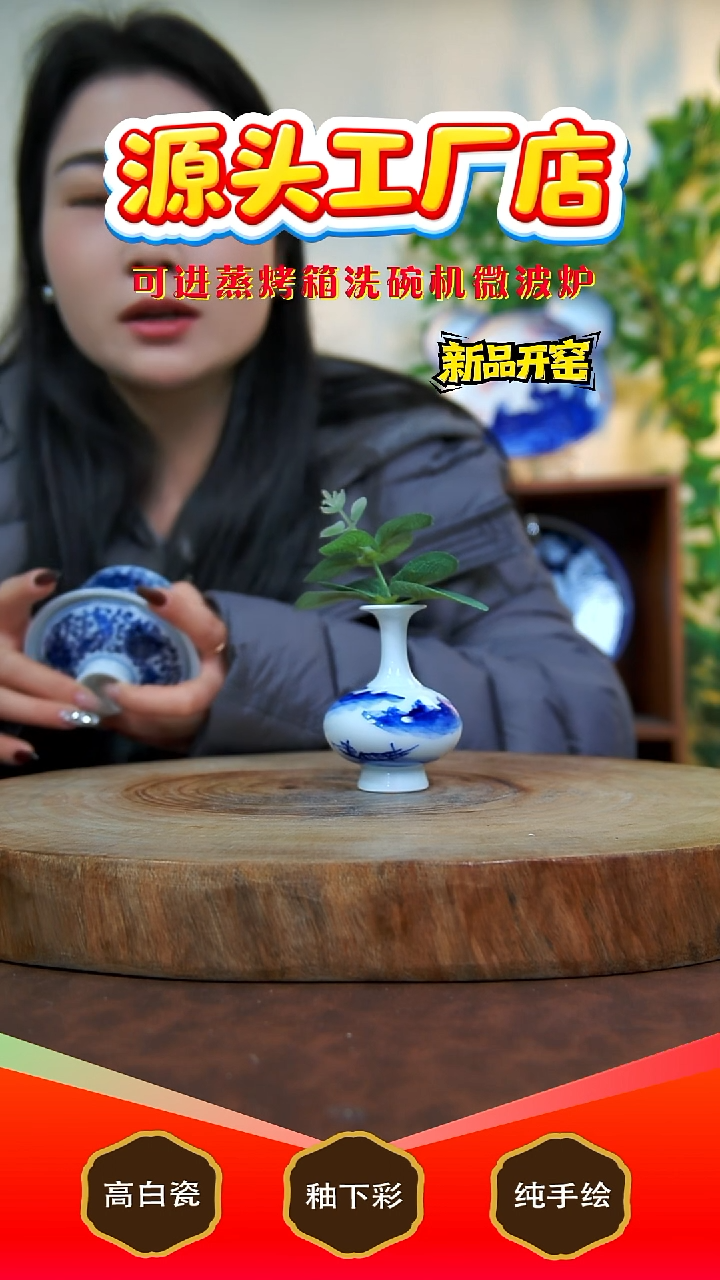 摆件白泥冰*泉景德镇手工手绘陶瓷【食品级】（代拍链接）