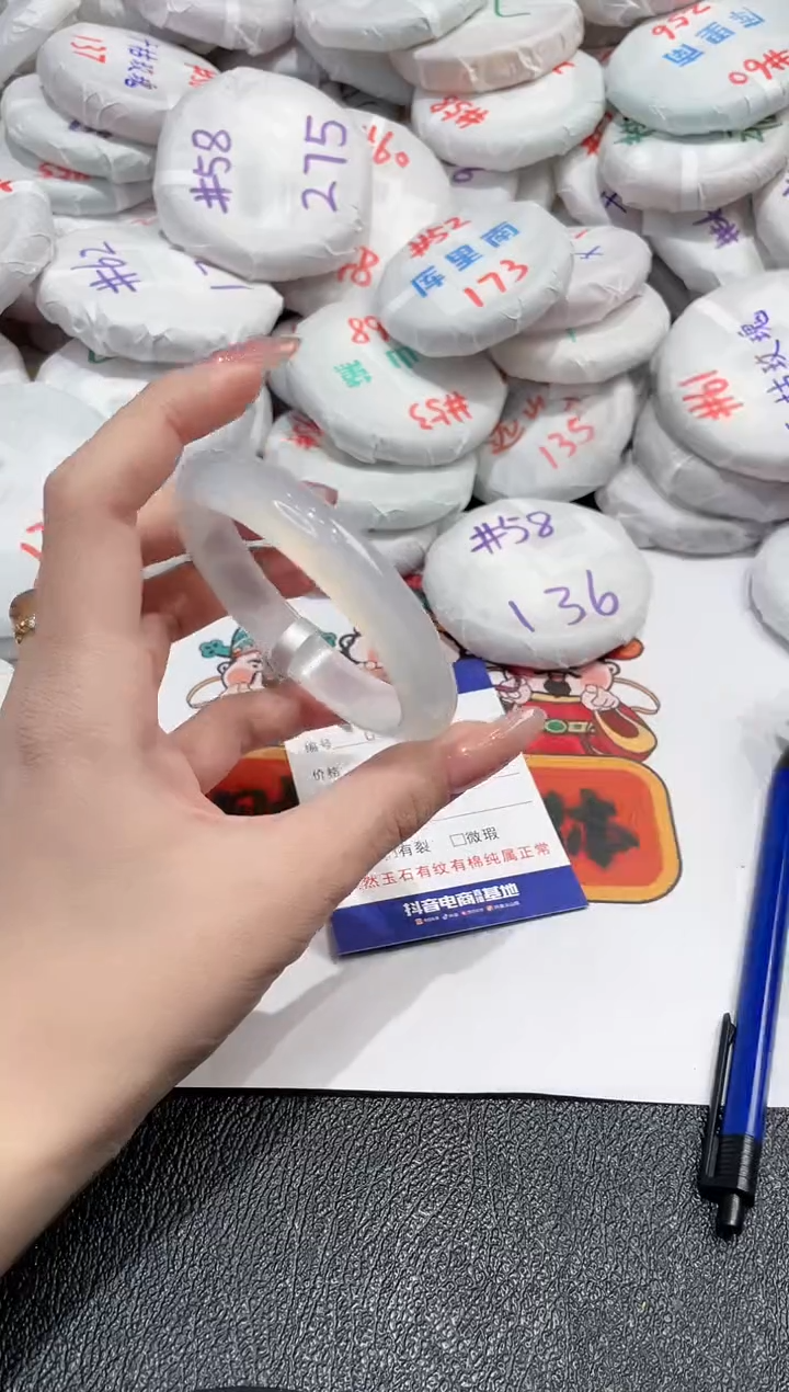 【闪购商品】玛瑙/玉髓手镯未镶嵌-961