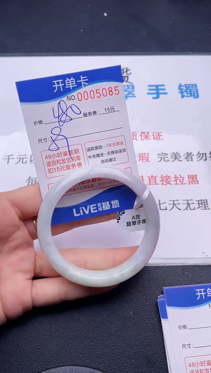 85拍哪个图片就是发哪个