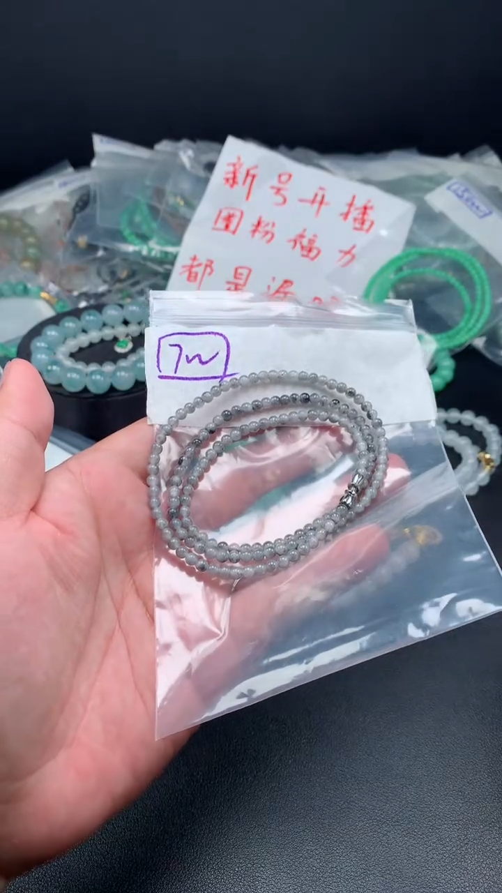 未镶嵌定制翡翠翡翠珠串