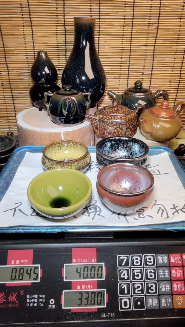 【闪购商品】茶盏建窑建盏微瑕建盏