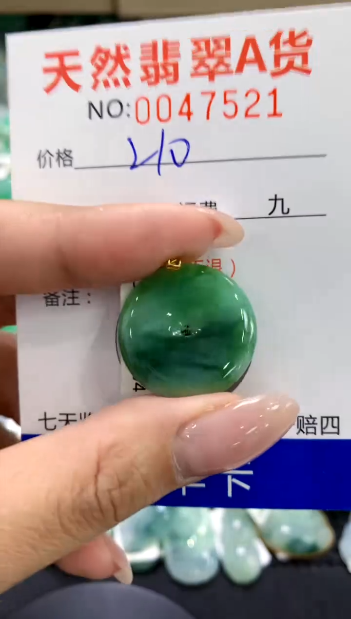 翡翠18K金镶嵌颈饰1111111111111111