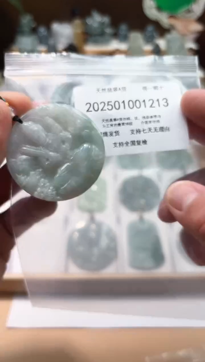 颈饰未镶嵌翡翠闪购商品8号店2002500110008