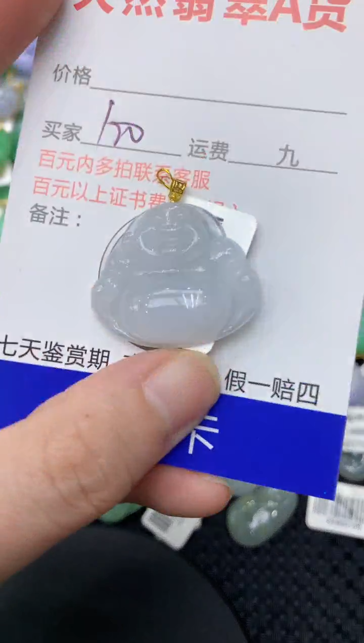 【闪购商品】翡翠颈饰18K金镶嵌1111111111