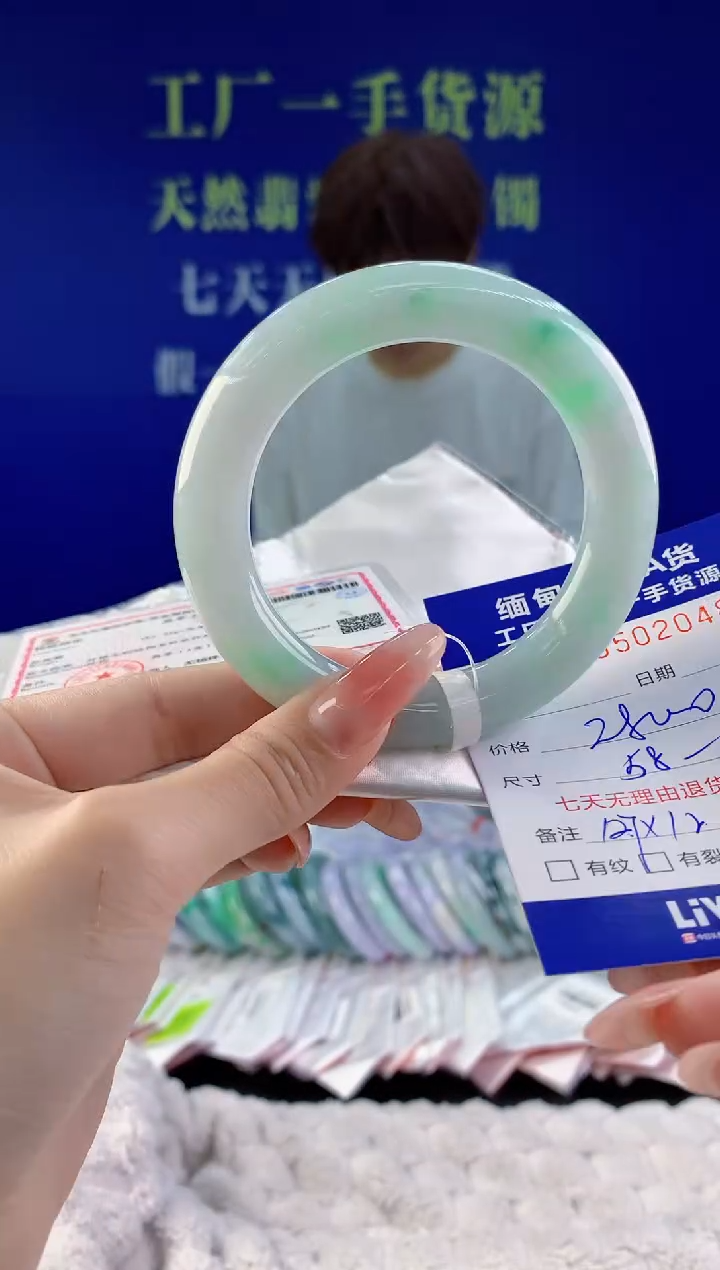 【闪购商品】翡翠手镯未镶嵌48天然A货翡翠