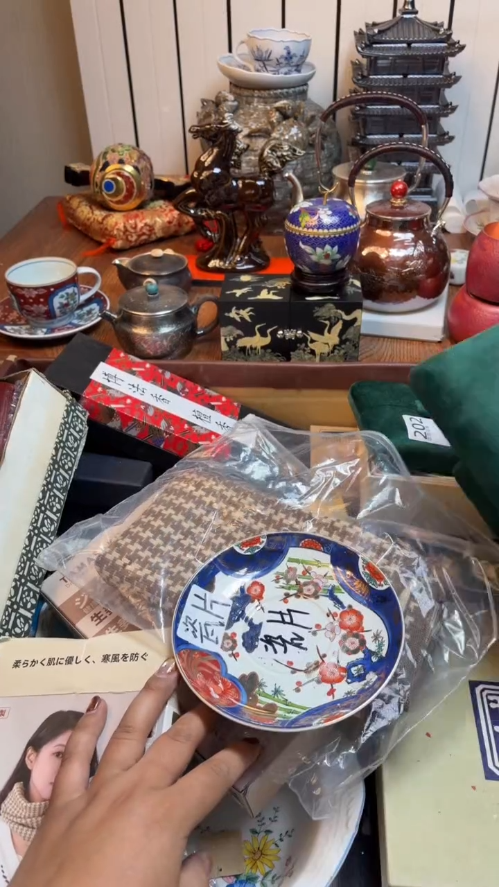 杯?*格瓷片满20米包邮一单一付