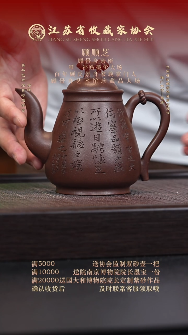 茶壶紫砂宜兴紫砂壶GSZ2569