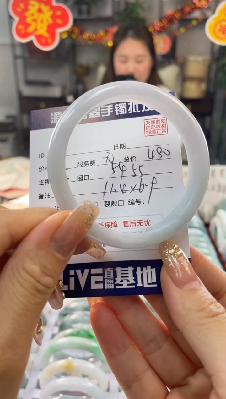 【闪购商品】翡翠手镯未镶嵌111111111111111111