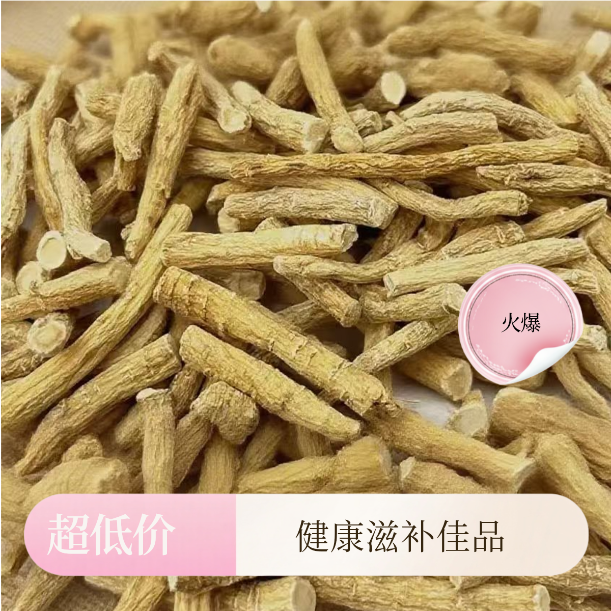 清源春堂正品加拿大西洋参修剪侧枝参味浓郁煲汤泡酒泡水打粉切片