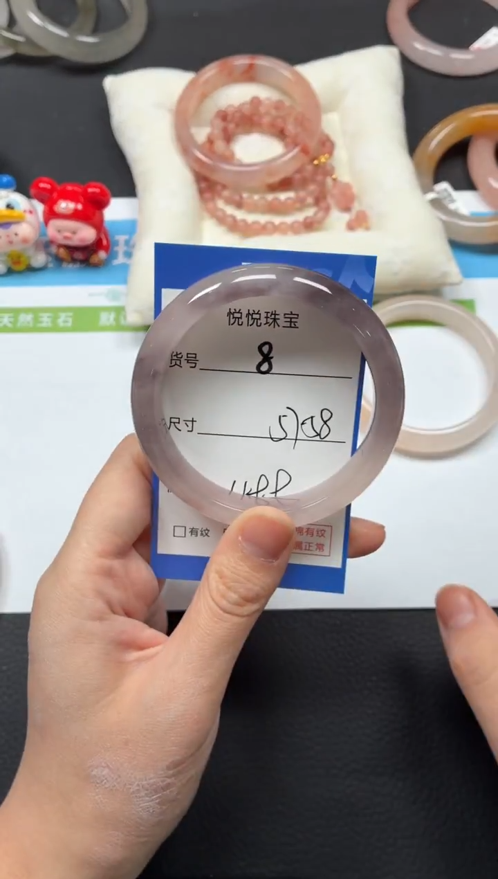 未镶嵌手镯石英质玉8