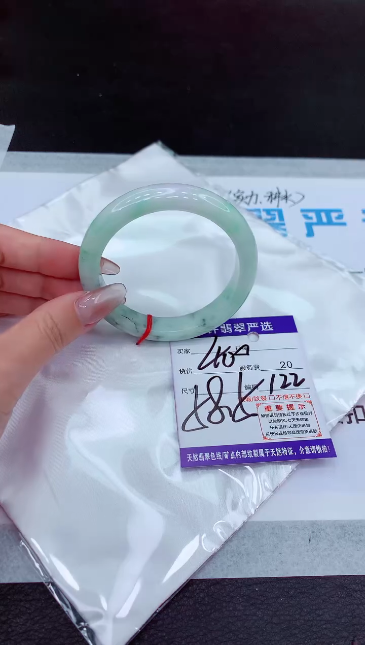 【闪购商品】翡翠手镯未镶嵌1111111111111111