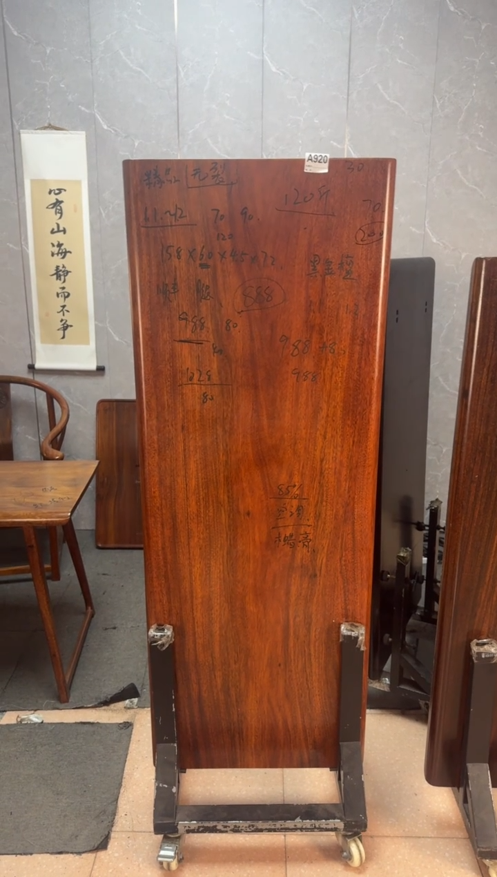 木（非红木类）进口款A920黑金檀158*60*4.5带腿