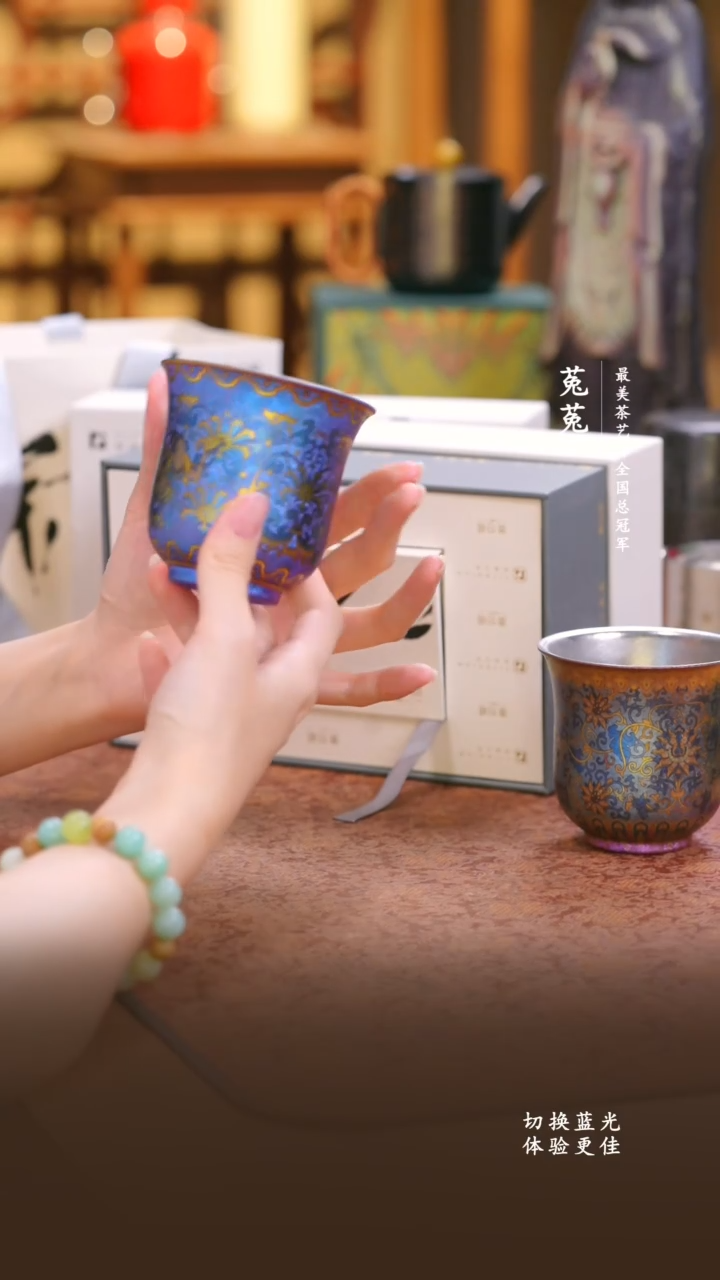 纯钛 奥伯顿彩钛蓝紫景泰主人杯