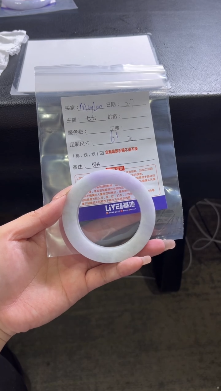 【闪购商品】定制翡翠手镯未镶嵌定制手镯不退不换