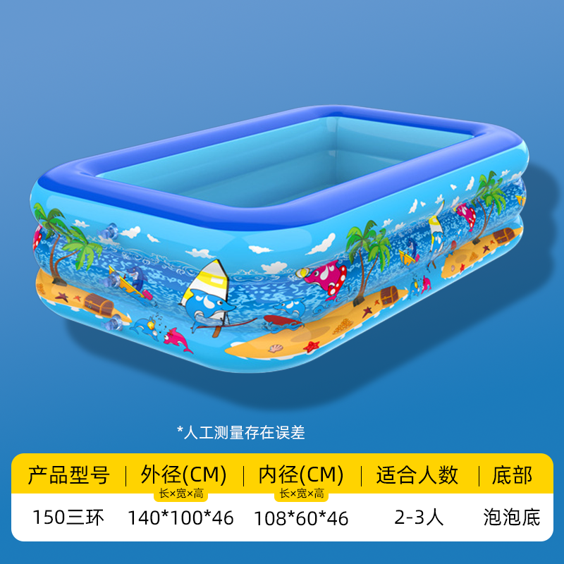 充气泳池