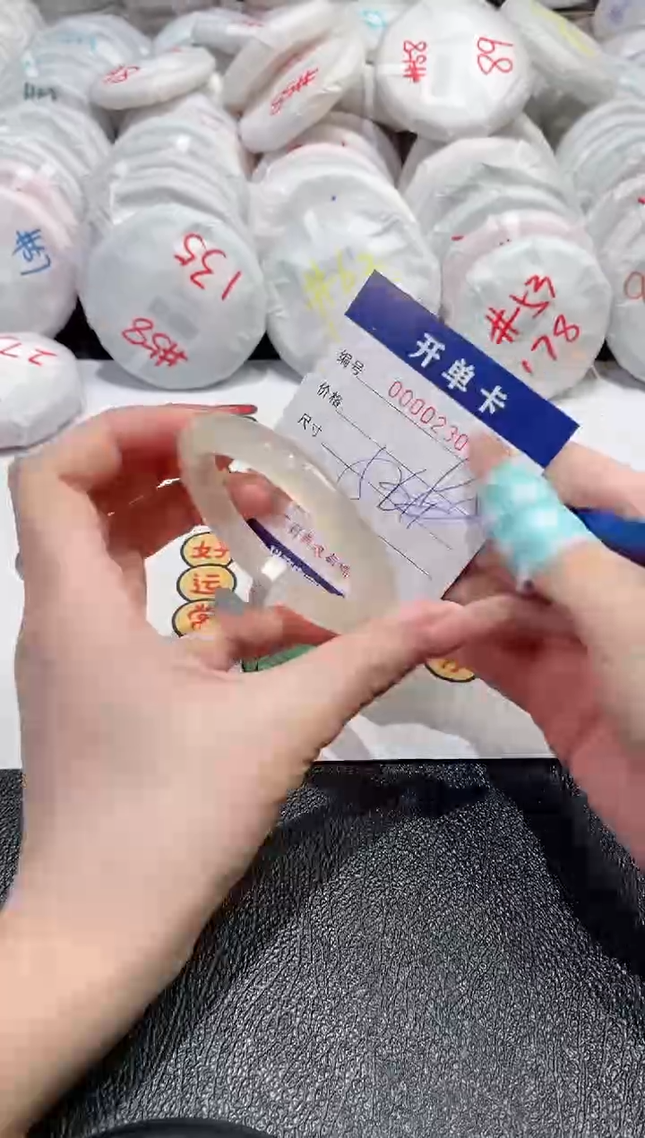 【闪购商品】玛瑙/玉髓手镯未镶嵌-230