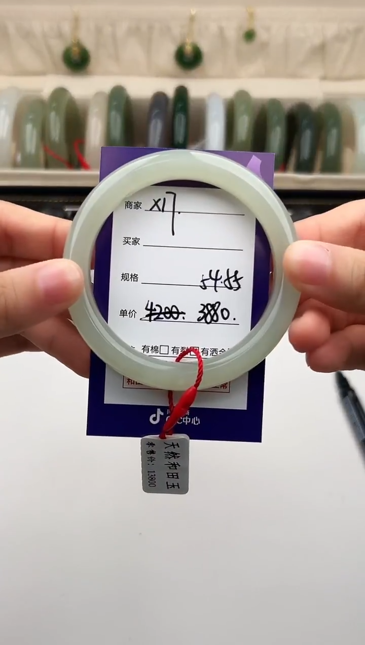 未镶嵌手镯和田玉微色差X17