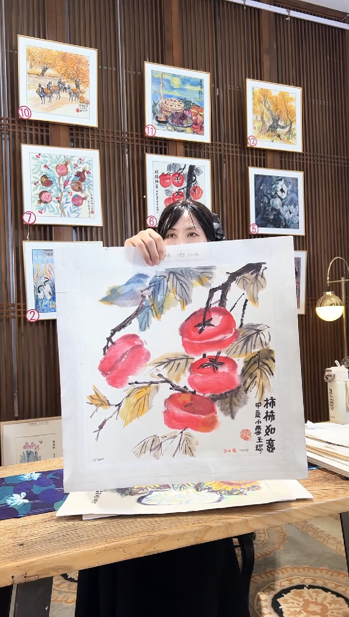 版画版画耿玉琨名章限量版画S