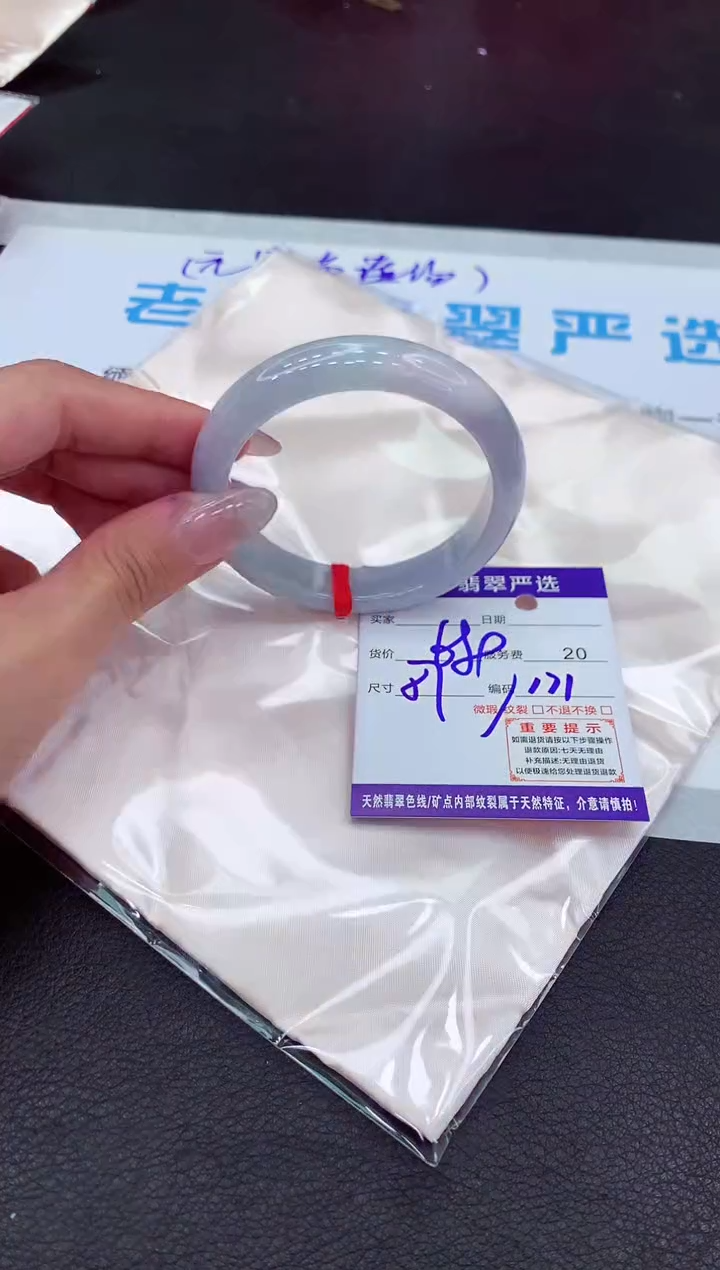 【闪购商品】翡翠手镯未镶嵌1111111111111