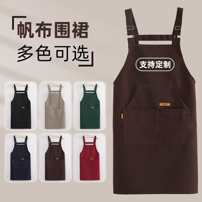 防泼水家用餐饮工作围裙帆布背带可调节肩带支持印字