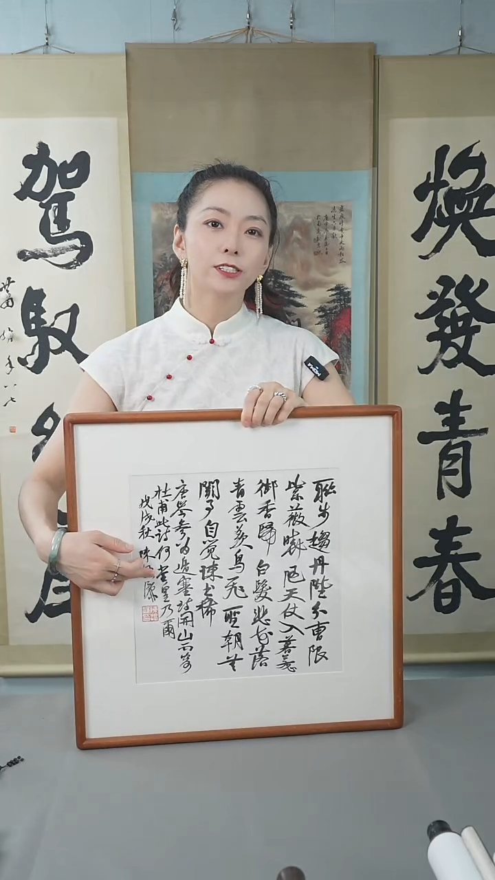 书法陈老师书法作品