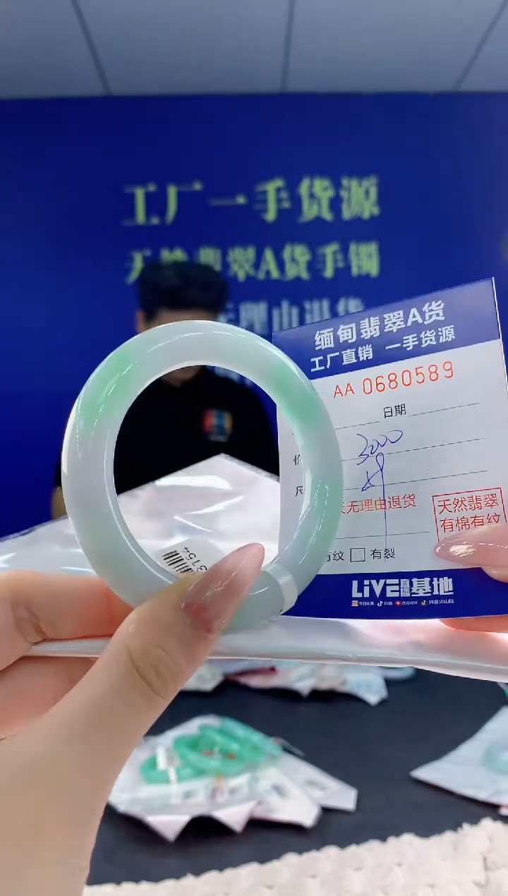 翡翠手镯未镶嵌89天然翡翠A货