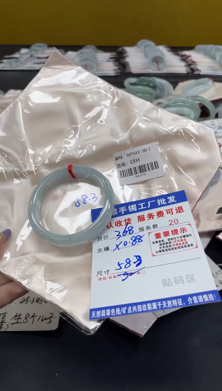 未镶嵌手镯翡翠?翡翠手镯