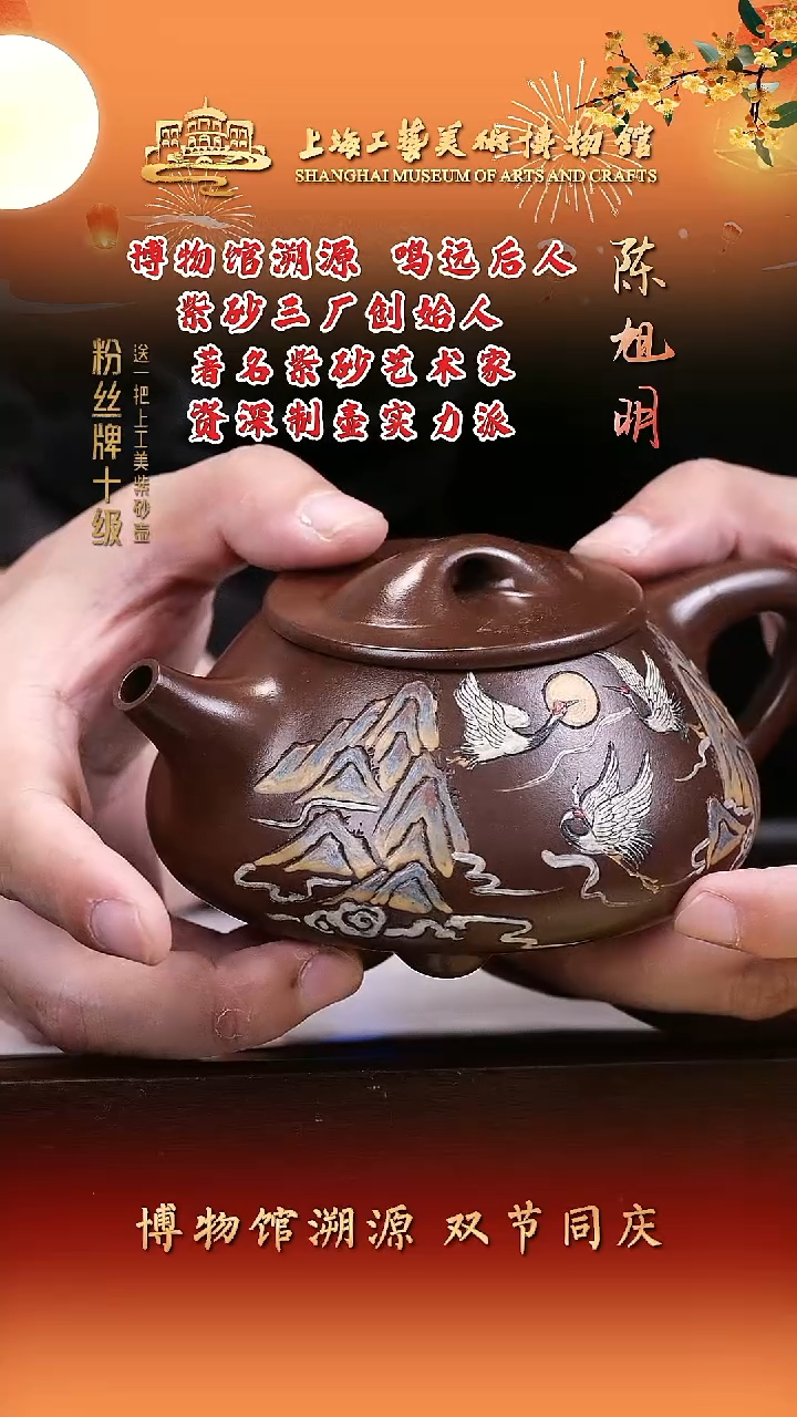 茶壶紫砂紫砂壶74