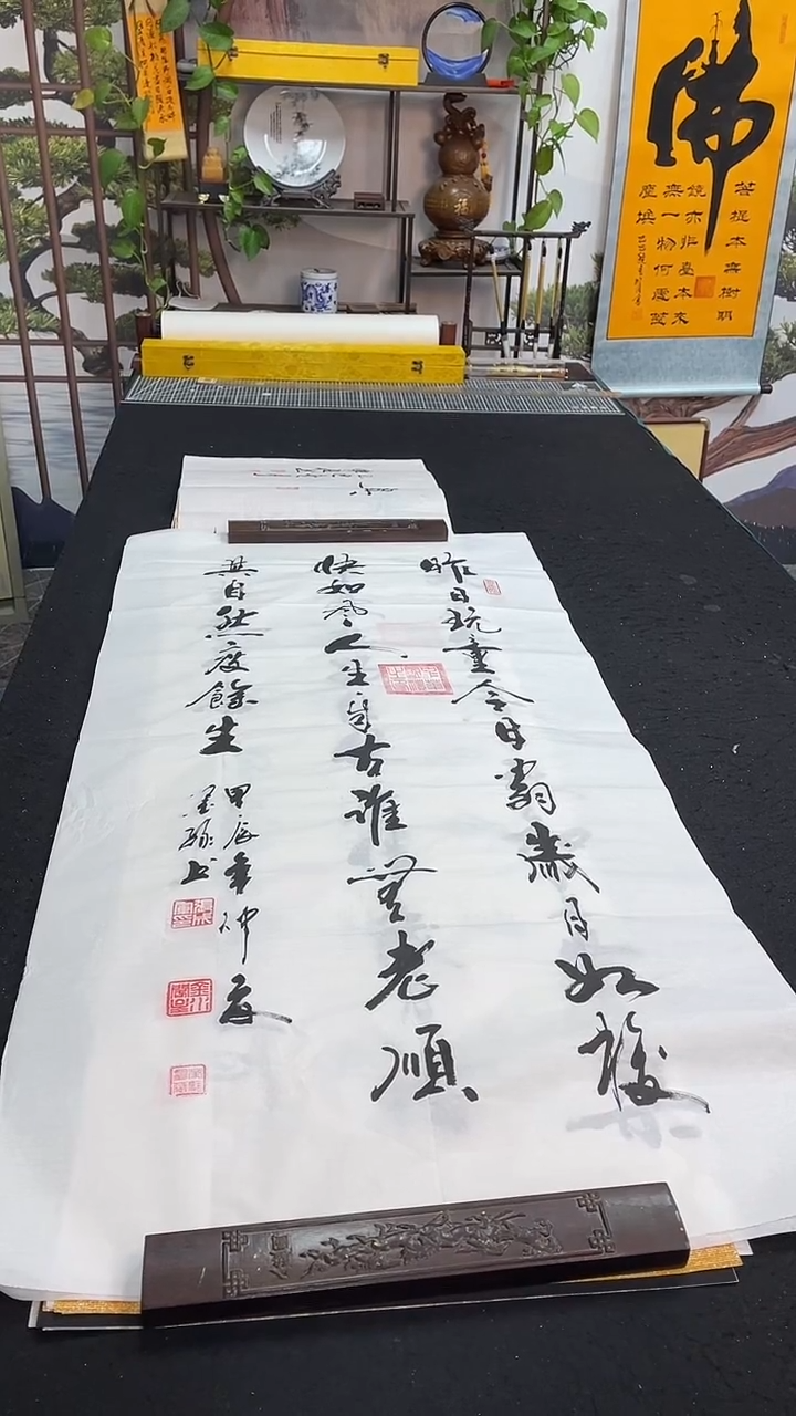 书法昨日顽童今日    