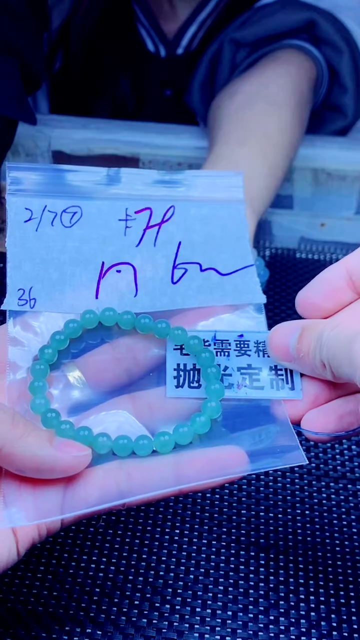 【闪购商品】定制翡翠未镶嵌天然缅甸A货翡翠，拍一发一