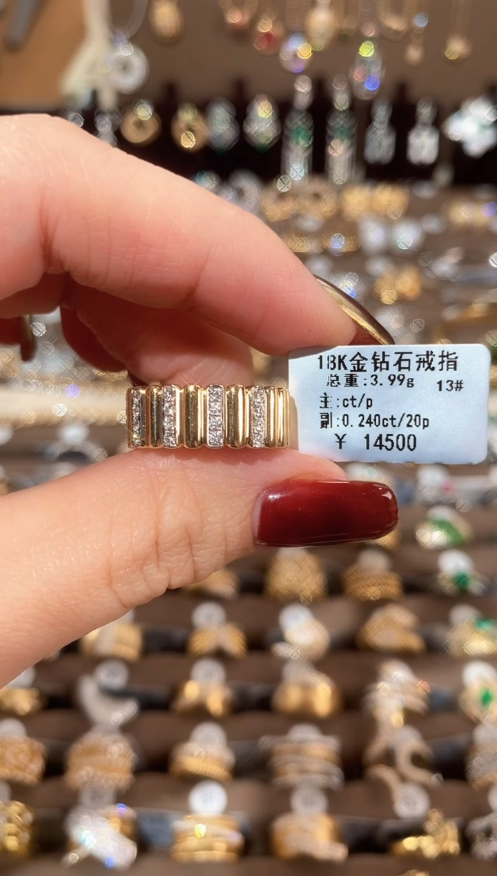 【闪购商品】钻石戒指/指环18K金镶嵌18K金钻石戒指13
