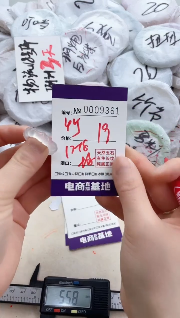 【闪购商品】玛瑙/玉髓手镯未镶嵌9361戒指竹节