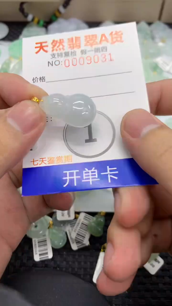 【闪购商品】翡翠颈饰18K金镶嵌111111111111