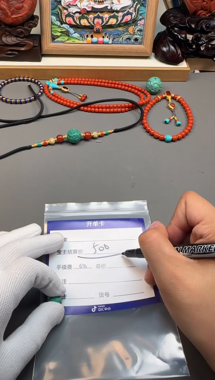 【闪购商品】绿松石配饰配饰未镶嵌配饰配饰