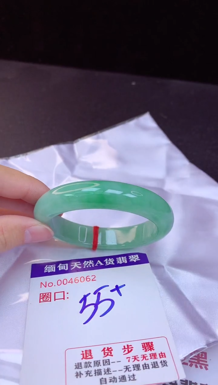 【闪购商品】翡翠手镯未镶嵌55+             