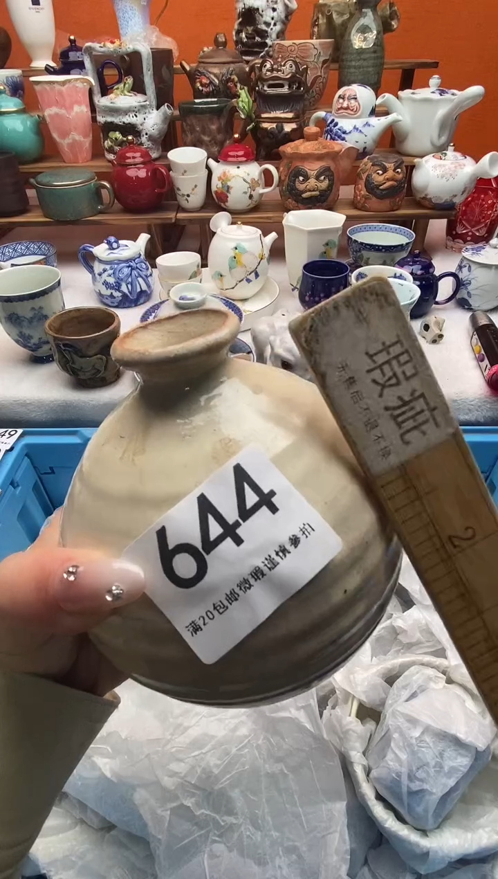 瓷片大*满20包邮满20包邮