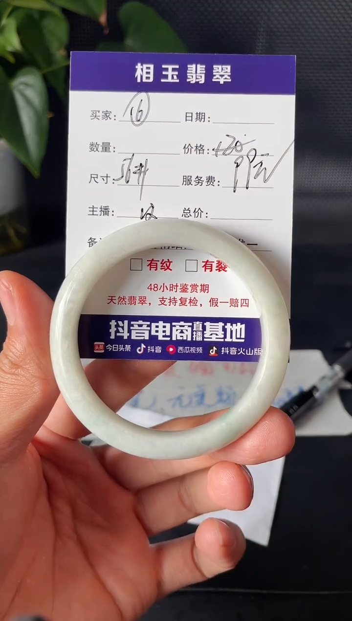 未镶嵌定制翡翠1