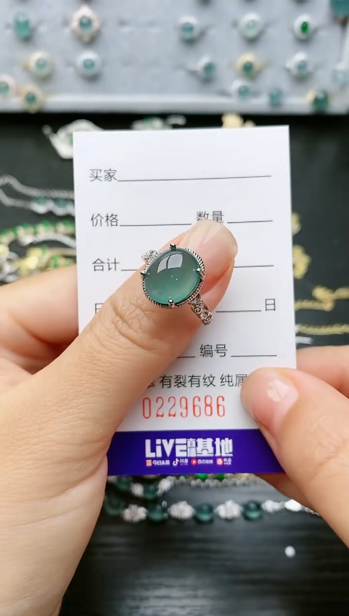 【闪购商品】翡翠戒指银S925镶嵌9686