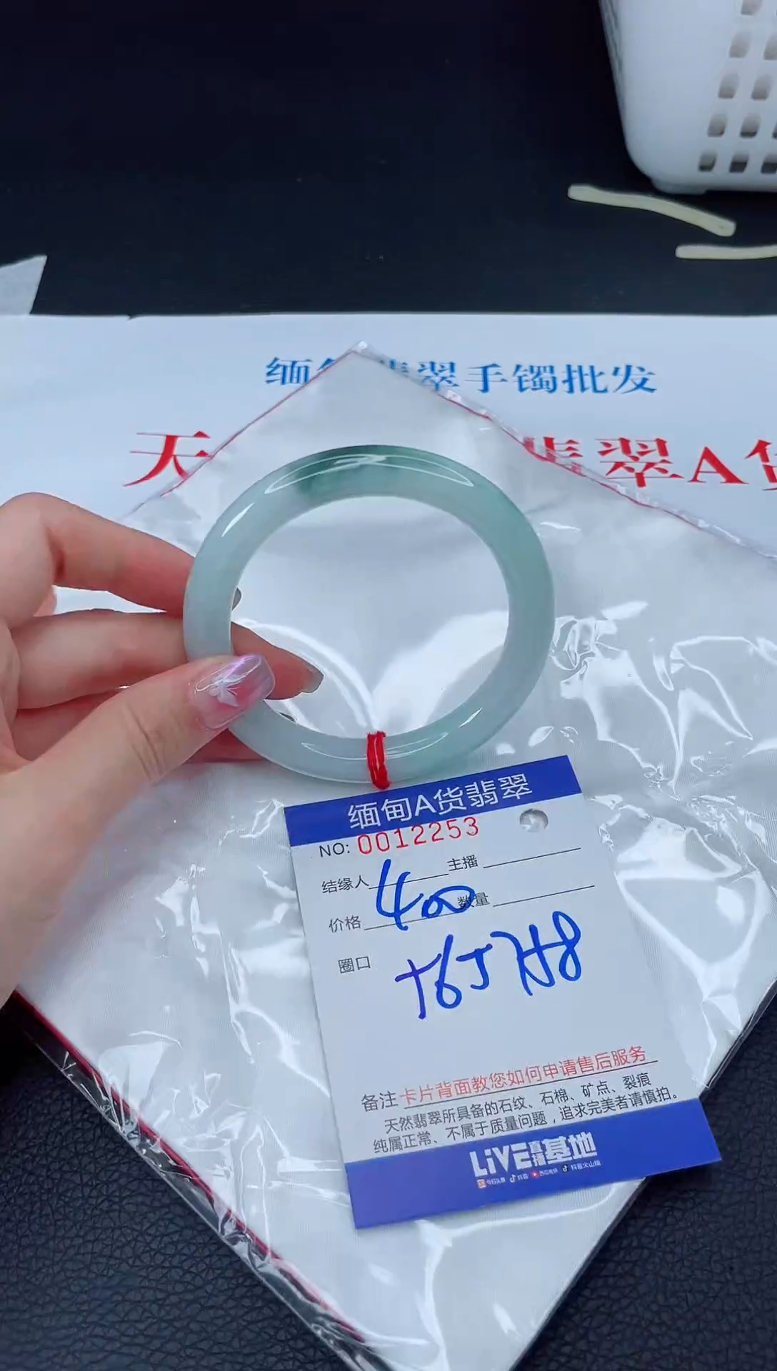 未镶嵌手镯翡翠1