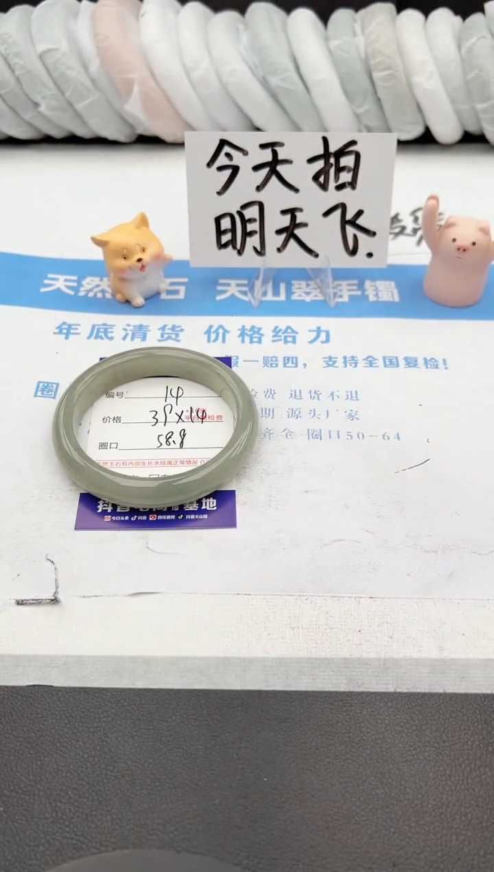 【闪购商品】石英质玉手镯未镶嵌j14-DC58.8