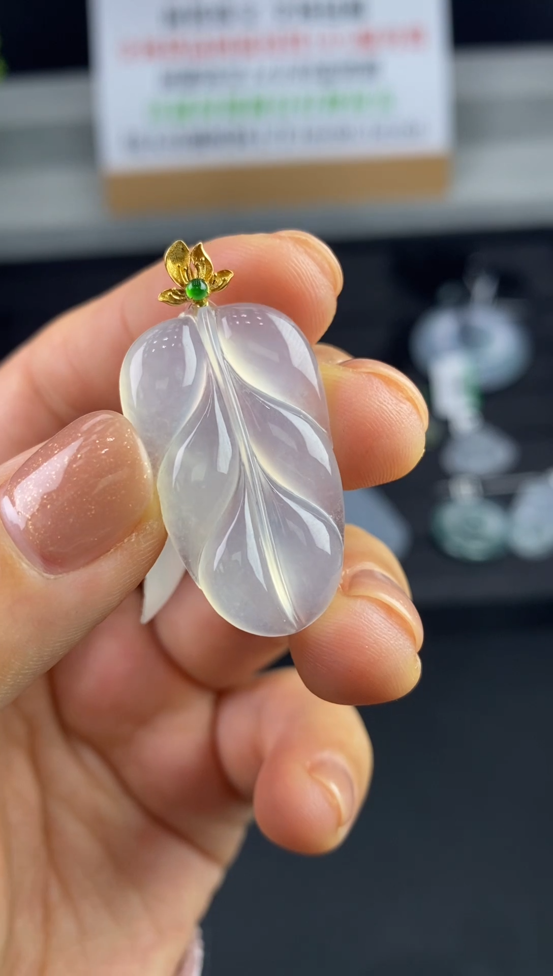 18K金镶嵌定制翡翠JJ0094