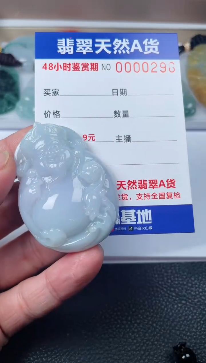 【闪购商品】翡翠颈饰未镶嵌多样性发货发一件