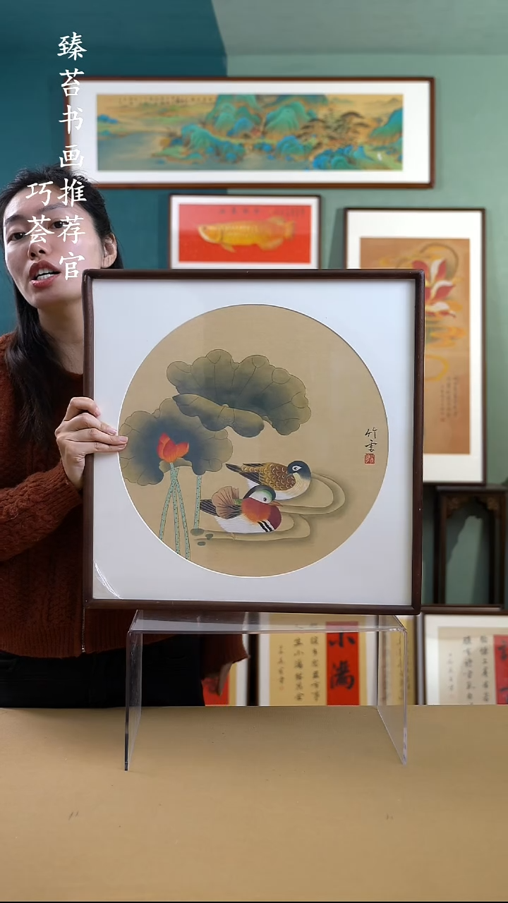 【闪购商品】书法52*52 鸳鸯 手写手绘摆台