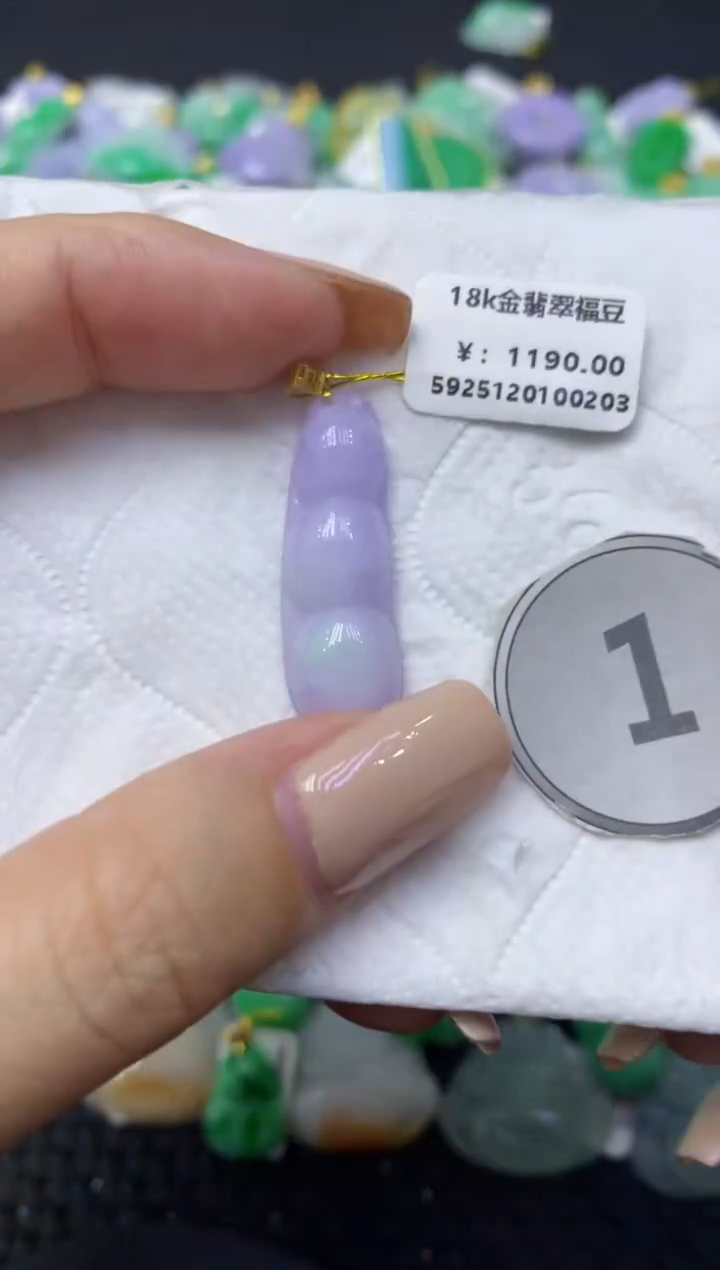 颈饰18K金镶嵌翡翠天然缅甸翡翠A货