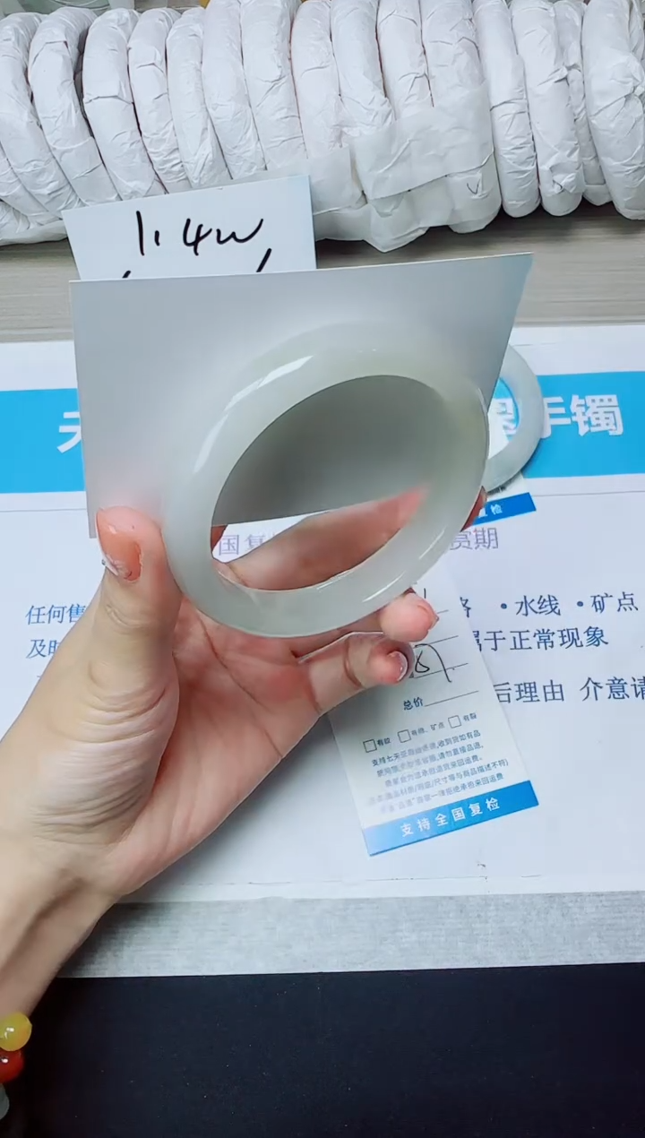 石英质玉手镯未镶嵌116/57