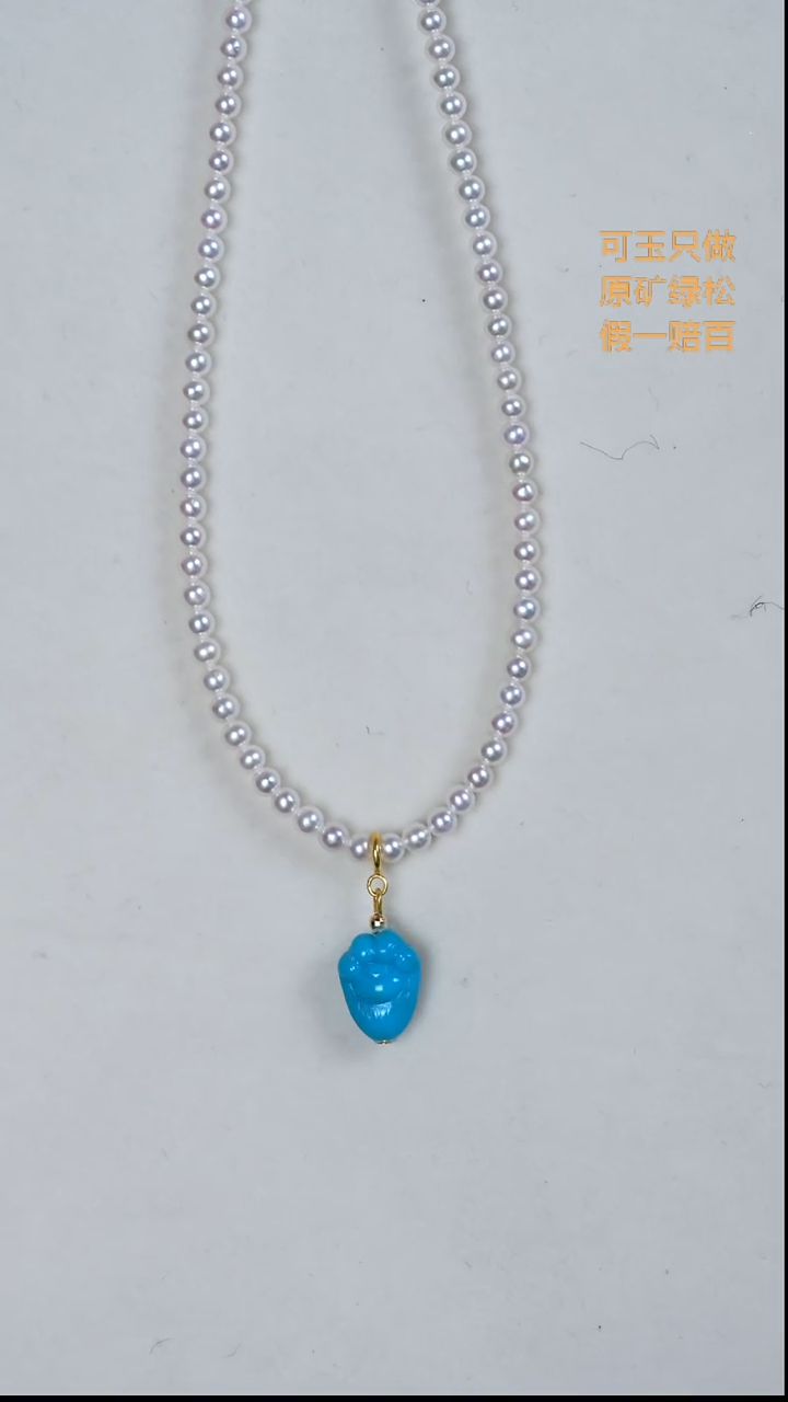 未镶嵌绿松石珠宝奇石猫爪 多样化发一