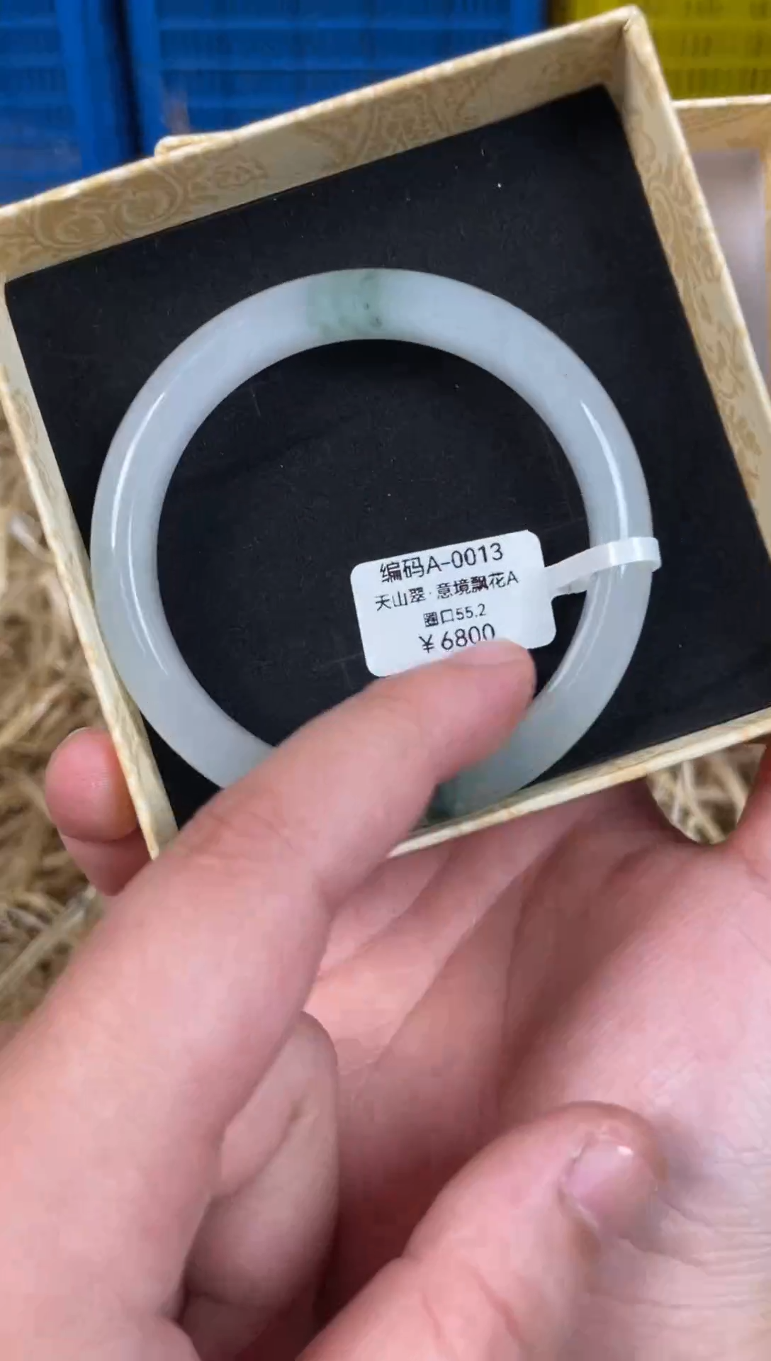 未镶嵌手镯石英质玉编号A-0013